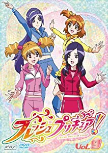 フレッシュ プリキュア 変身 アイテムの通販｜au PAY マーケット