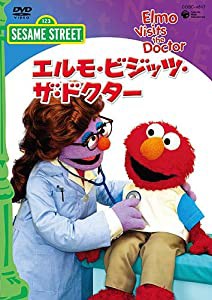 セサミストリート「エルモ・ビジッツ・ザ・ドクター　Elmo Visits the Doctor」 [DVD](中古品)