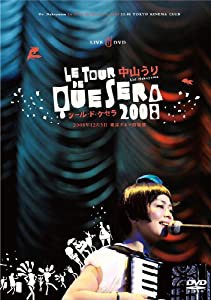 ツール・ド・ケセラ 2008 2008年12月5日 東京キネマ倶楽部 [DVD](中古品)