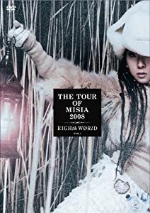 THE TOUR OF MISIA 2008 EIGHTH WORLD(期間限定出荷盤) [DVD](中古品)