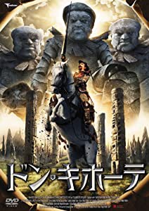 ドン・キホーテ [DVD](中古品)