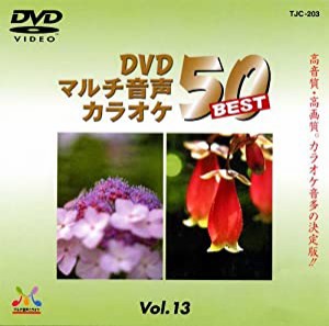 DENON DVD音多カラオケBEST50 Vol.13 TJC-203(中古品)