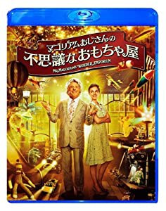 マゴリアムおじさんの不思議なおもちゃ屋 [Blu-ray](中古品)