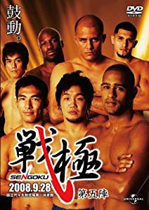 戦極 第五陣 [DVD](中古品)