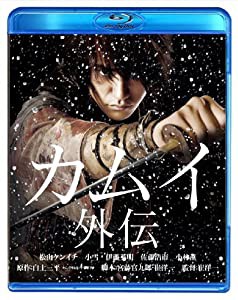 カムイ外伝 [Blu-ray](中古品)