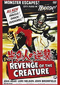 REVENGE OF THE CREATURE [DVD](中古品)