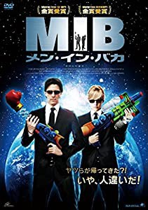 MIB メン・イン・バカ [DVD](中古品)