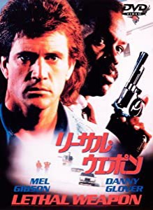 リーサル・ウェポン [DVD](中古品)