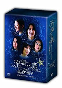 流星花園~花より男子~ コンプリートDVD-BOX(10枚組)(中古品)