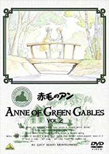 赤毛のアン VOL.2 [DVD](中古品)