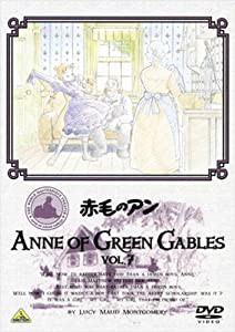 赤毛のアン VOL.7 [DVD](中古品)