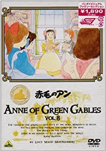 赤毛のアン VOL.8 [DVD](中古品)