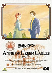 赤毛のアン VOL.12 [DVD](中古品)