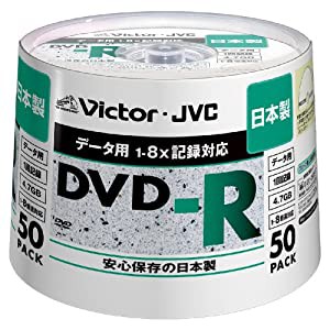 Victor データ用DVD-R 8倍速 4.7GB シルバーレーベル 50枚 日本製 VD-R47SD50(中古品)