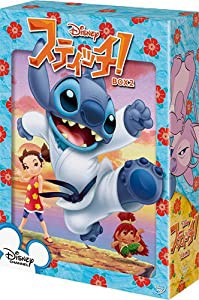 スティッチ! BOX2 [DVD](中古品)