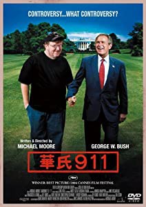 華氏911 (期間限定版) [DVD](中古品)