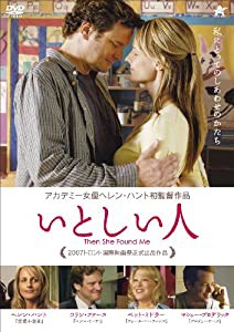 いとしい人 [DVD](中古品)