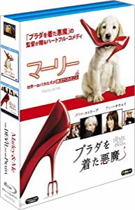 『マーリー 世界一おバカな犬が教えてくれたこと』&『プラダを着た悪魔』BOX [Blu-ray](中古品)