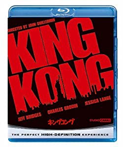 キングコング(1976) [Blu-ray](中古品)