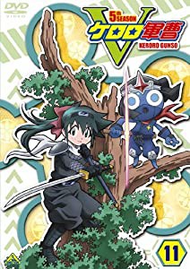 ケロロ軍曹5thシーズン 11 [DVD](中古品)