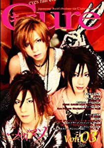 Japanesque Rock Collectionz Aid DVD「Cure」Vol.3(中古品)
