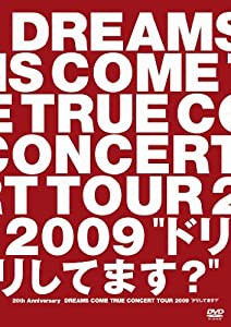 20th Anniversary DREAMS COME TRUE CONCERT TOUR 2009“ドリしてます?” [DVD](中古品)