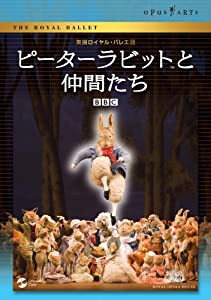 ピーターラビットと仲間たち [DVD](中古品)