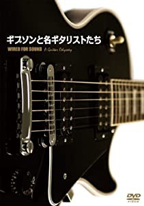 ギブソンと名ギタリストたち [DVD](中古品)