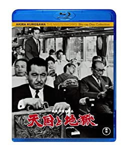 天国と地獄 [Blu-ray](中古品)