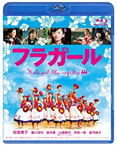 フラガール [Blu-ray](中古品)