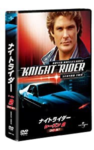 ナイトライダー シーズン 2 DVD-SET 【ユニバーサルTVシリーズ スペシャル・プライス】(中古品)