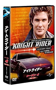 ナイトライダー シーズン 4 DVD-SET 【ユニバーサルTVシリーズ スペシャル・プライス】(中古品)