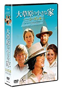 大草原の小さな家シーズン 6 DVD-SET 【ユニバーサルTVシリーズ スペシャル・プライス】(中古品)