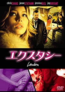 エクスタシー [DVD](中古品)