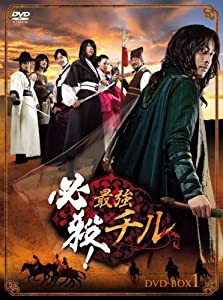 必殺!最強チル DVD-BOX1(中古品)