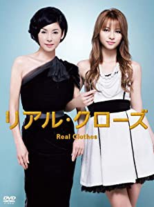 リアル・クローズ DVD-BOX(中古品)