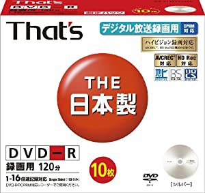 太陽誘電製 That's DVD-Rビデオ用 CPRM対応16倍速120分4.7GB ノンプリンタブル マットシルバー 手書き専用レーベル 5mmPケース10