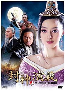 封神演義 DVD-BOXII(中古品)