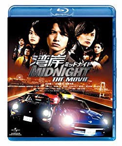 湾岸ミッドナイト THE MOVIE [Blu-ray](中古品)