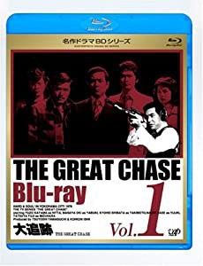 大追跡 Vol.1 [Blu-ray](中古品)