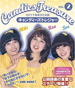 キャンディーズ・トレジャー VOL.2 [Blu-ray](中古品)