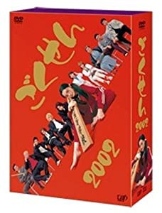 ごくせん 2002 DVD-BOX(中古品)