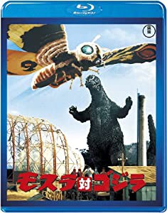 【東宝特撮Blu-rayセレクション】モスラ対ゴジラ（Blu-ray）(中古品)