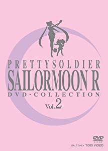 美少女戦士セーラームーンR DVD-COLLECTION VOL.2(中古品)