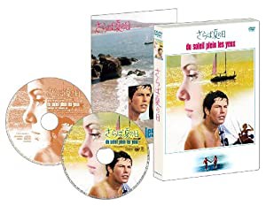 さらば夏の日 スペシャルコレクターズセット [DVD](中古品)