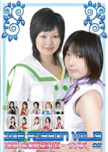 アイスリボン19新木場大会~ICEX60初代王座決定トーナメント~ [DVD](中古品)