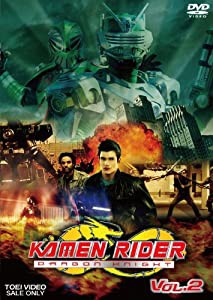 KAMEN RIDER DRAGON KNIGHT VOL.2 [DVD](中古品)