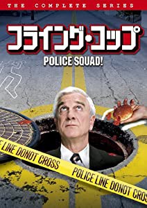 フライング・コップ [DVD](中古品)