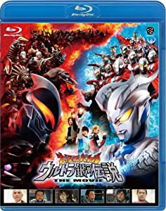 大怪獣バトル ウルトラ銀河伝説 THE MOVIE [Blu-ray](中古品)