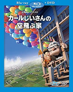 カールじいさんの空飛ぶ家/ブルーレイ(本編DVD付) [Blu-ray](中古品)